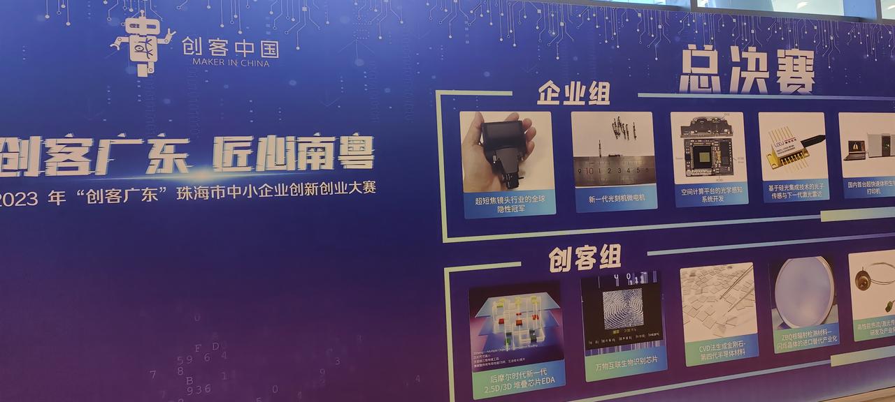 1689906905580036.jpeg 图1.JPEG